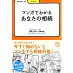  manga (манга) . понимать ваш ......../ камень . три тысяч мужчина, конец книга@. прекрасный [ работа ]