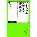so- автомобиль ru дизайн 50. способ вы . мир . поменять время средний . новая книга lakre/ сейчас один сырой [ работа ]