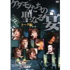 se in to* Be -тактный Event DVDkeda моно ... . становится .to-k сборник / аниме 