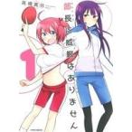  часть длина .... нет (1) meteor C/ высота . подлинный .( автор )