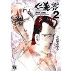 .. 0 (2) Young Champion C/.....( автор )