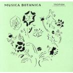 CAFE CLASSICS*MUSICA BOTANICA~-TROPISM/( Classic ), Graham * Anthony *teva in,yun*so