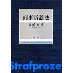 .. иск закон / храм мыс ..[ работа ]