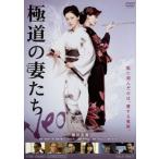  высшее дорога. ...Neo/ Kurotani Tomoka,. рисовое поле лето ., сейчас ...,. месяц превосходящий .( постановка ), Ieda Shoko ( оригинальное произведение ),MOKU(