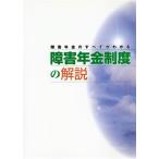  препятствие год золотой. все . понимать препятствие год золотой система. описание / общество * культура 