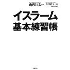  стул la-m основы тренировка ./ гора внутри .., Okawa ..[..], структура офисная работа место [ сборник работа ]