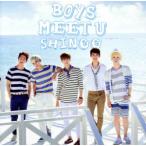 Boys Meet U(DVD есть )/SHINee