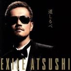 道しるべ(DVD付)/ATSUSHI(EXILE)