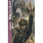 tu Roo k. море .(2) C*NOVELS вентилятор tajia/. рисовое поле песок .( автор )