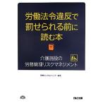 .. закон . нарушение ...... перед тем читать книга@ уход объект. .. управление белка k management /TIM темно синий обезьяна ting[ сборник работа ]