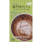  высота иен храм Cafe + хлеб &amp; конфеты центр линия культура Zone. Cafe .......... хлеб &amp; конфеты . покупка 