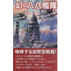  иллюзия. .... история группа изображение новая книга /. глициния ..( автор )