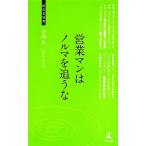  предприятие man. noruma.... менеджер новая книга / день высота .[ работа ]