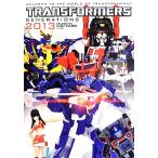  Transformer generation 2013/ta LUKA s[ сборник ]