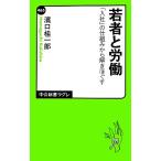 . человек ...[ входить фирма ]. . комплект . из ..... средний . новая книга lakre/.. багряник японский один .[ работа ]
