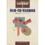 .. контейнер * метаболизм *. мочеиспускательная система болезнь серии * сестринское дело сырой поэтому. болезнь другой уход процесс 1/. близко ..( автор )