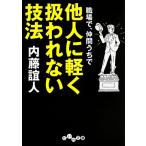  работа место ., компания ... др. человек . легко относится трещина нет техника ... библиотека / внутри глициния . человек [ работа ]