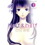 Half&half(1) マガジンKC/瀬尾公治(著者)