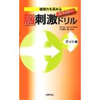  теория . сила . повышать Spy si-.. ультра дрель hot сборник / Kubota .[..]