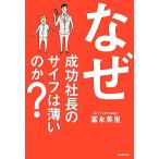  почему успех фирма длина. носорог f. незначительный. .?/.. Британия .[ работа ]