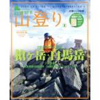  подножка выше альпинизм (5) Shogakukan Inc. SJ Mucc / Shogakukan Inc. ( прочее )