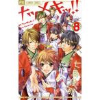  зизифус ki!!(8) цветок C/ 7 остров ..( автор )