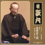  язык . исправление . три ... утро произведение история с привидениями подлинный .. штук . пятый рассказ ... собственный ./ багряник японский . круг 