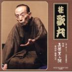  язык . исправление . три ... утро произведение история с привидениями подлинный .. штук . no. 4 рассказ . магазин. ./ багряник японский . круг 