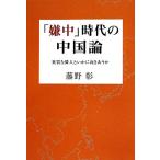 [. средний ] времена. China теория необычность качество .. человек .. краб направление .../ глициния ..[ работа ]