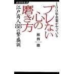 100 год предприятие ...... пятно нет сердце. полировальный person Edo quotient человек 88. ... экономика . новая книга /. запад .[ работа ]