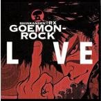 GOEMON-ROCK LIVE/SHINKANSEN*RX