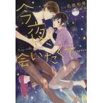  сейчас ночь,........... Charade библиотека / название . мир .( автор )