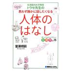 .... краб рассказ сделал . становится тело человека.. нет Sapporo .. университет ..touse. сырой. /....[ работа ]