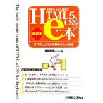  мир ..... простой HTML5&amp;CSS. eкнига@ новейший версия HTML.CSS. основы . понимать книга@/ золотой замок ..[ работа ]