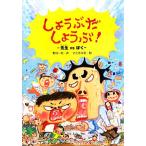 shi... суп ...!. сырой VS. тяпка тяпка ...../.. один осень [ произведение ],.....[.]