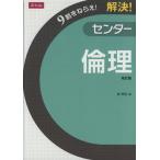. решение! центральный этика модифицировано . версия /. Akira .( автор )