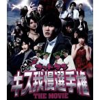 godo язык Kiss .. игрок право THE MOVIE(Blu-ray Disc)/ река остров Shougo,.... ., banana man,.. промежуток .
