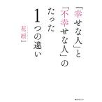 [... человек ].[ не ... человек ]. всего лишь 1.. другой / цветок .[ работа ]