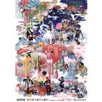ミリオンがいっぱい〜AKB48ミュージックビデオ集〜ベスト・セレクション(Blu-ray Disc)/AKB48　
