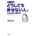  работа * человек отношение в любом случае .. нет человек ... время . читать книга@/ сердце магазин ...[ работа ]