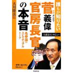 ... хочет знать ..... длина .. книга@ звук название три .. spilichuaru*to-k/ Okawa . закон [ работа ]