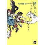 .. кукла название .. три . река ..go- Lem. E. подлинный реальный. E.. фирма BOX/ лес река ..( автор ), flat . внизу дверь 