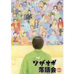 wa The ogi комические истории .Vol.4/( хобби / образование )