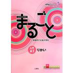 日本語検定の本