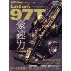 GP CAR STORY(Vol.05) Lotus 97T* Renault San-Ei Mucc / три . книжный магазин 