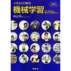  иллюстрации ... механизм учеба самый маленький 2 . закон по причине идентификация модель учеба . центр ./ криптомерия гора .[ работа ]
