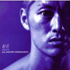 ji Len mafeat.MACCHO(OZROSAURUS)/..