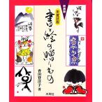  новогодняя открытка версия документ ... .. было использовано /. рисовое поле ...[ работа ]
