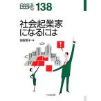  общество . индустрия дом стать - становится - BOOKS/.. super .[ работа ]