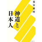  синтоизм . день сам / лист ...[ работа ]